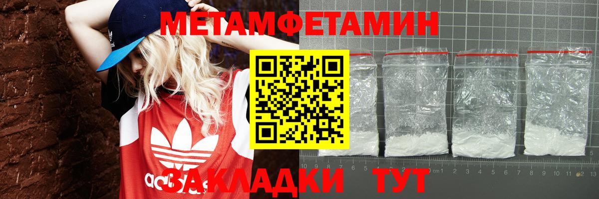 АМФЕТАМИН  Вход с VPN  Чапаевск  Amphetamine VHQ 