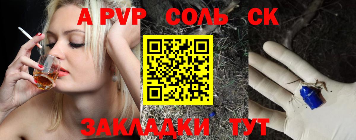 Чапаевск  ГАШ  Вход с VPN  Как найти закладки?  Меф кристаллы  Меф  ГЕРОИН 