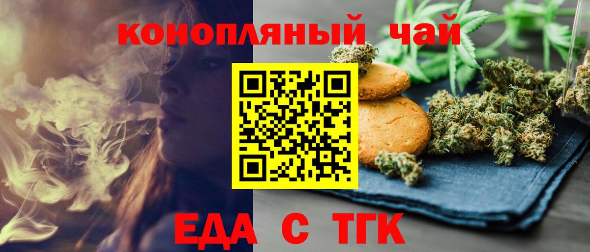Псилоцибиновые грибы Чапаевск