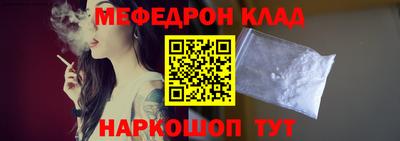 марки nbome Мариинск