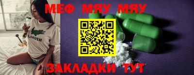СК Малгобек