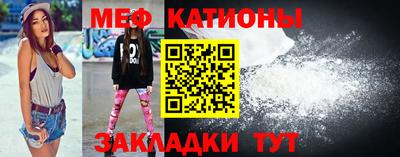 марки nbome Мариинск