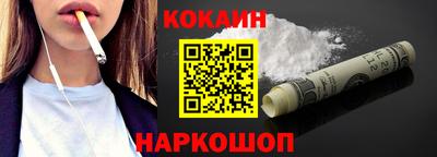 марки nbome Мариинск
