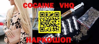 марки nbome Мариинск