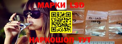 марки nbome Мариинск