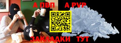 марки nbome Мариинск