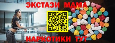 СК Малгобек