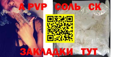 амф Ливны