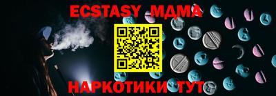 СК Малгобек