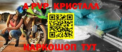 марки nbome Мариинск