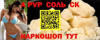 СК Малгобек
