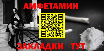 марки nbome Мариинск
