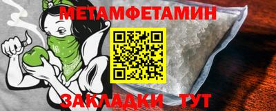 марки nbome Мариинск