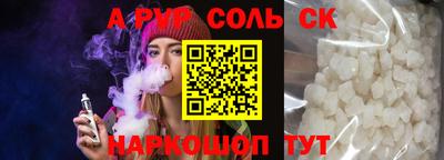 амф Ливны