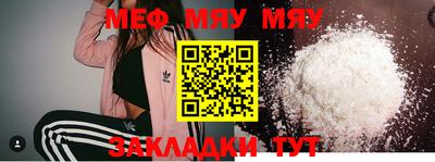 марки nbome Мариинск