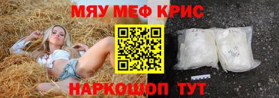 марки nbome Мариинск