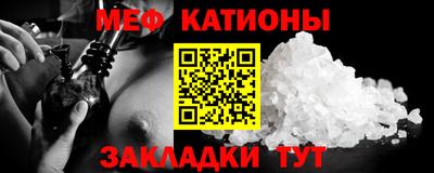 марки nbome Мариинск
