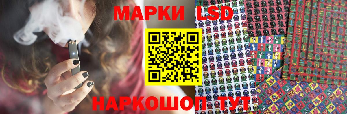 LSD-25 экстази ecstasy Чапаевск