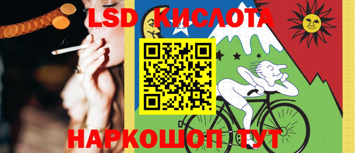ссылка на мегу как войти  Лсд 25 экстази ecstasy  Вход с VPN  Чапаевск  Лсд 25 экстази кислота 