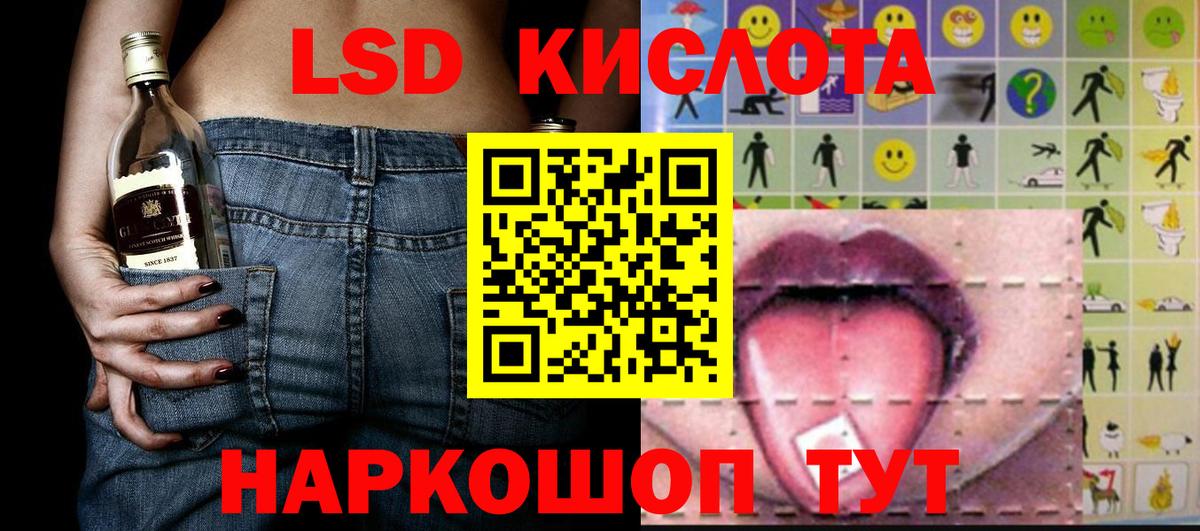 где купить наркоту  Вход с VPN  Чапаевск  Наркотические марки 1,8мг 