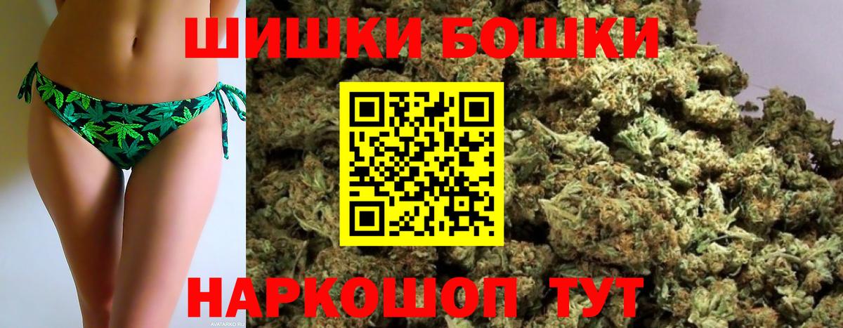 Шишки марихуана THC 21%  Конопля конопля  Шишки марихуана AK-47  Чапаевск  Вход с VPN 